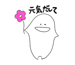 Akutsu sticker #9185109