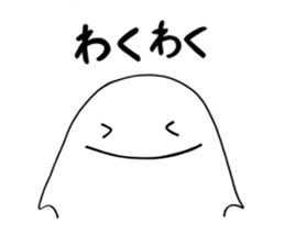 Akutsu sticker #9185115