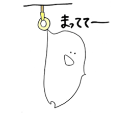 Akutsu sticker #9185119