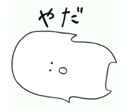 Akutsu sticker #9185123