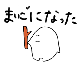 Akutsu sticker #9185127