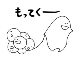 Akutsu sticker #9185129