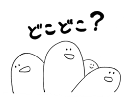 Akutsu sticker #9185131