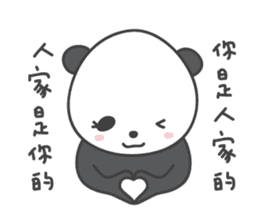 Koala & Panda partII sticker #9185314