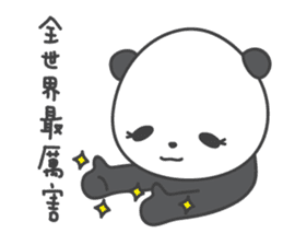 Koala & Panda partII sticker #9185327