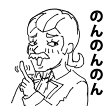 Old people Collection 2 ( French) sticker #9185338