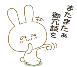 Sticker.little rabbit3 sticker #9185415