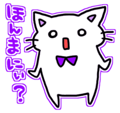 seven rainbow cats sticker #9185649