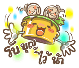 Happy Bento 2 sticker #9185828