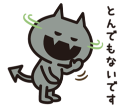 BAIKINS - keigo- sticker #9185978