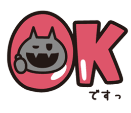 BAIKINS - keigo- sticker #9185984