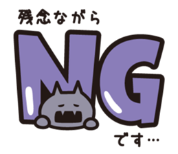 BAIKINS - keigo- sticker #9185985