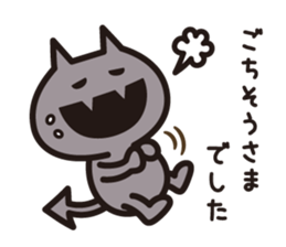 BAIKINS - keigo- sticker #9185987