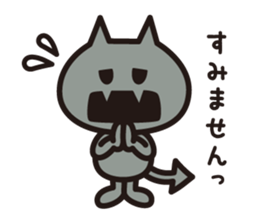 BAIKINS - keigo- sticker #9185988