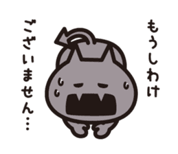 BAIKINS - keigo- sticker #9185989