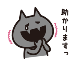 BAIKINS - keigo- sticker #9185990