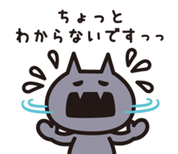 BAIKINS - keigo- sticker #9185991