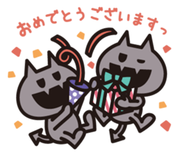 BAIKINS - keigo- sticker #9185995