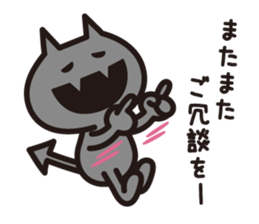 BAIKINS - keigo- sticker #9185998