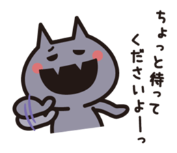 BAIKINS - keigo- sticker #9185999