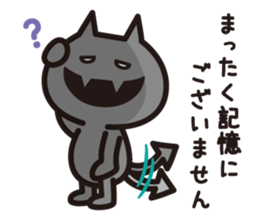 BAIKINS - keigo- sticker #9186000