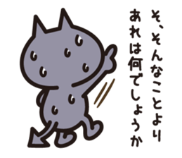 BAIKINS - keigo- sticker #9186001