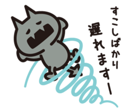 BAIKINS - keigo- sticker #9186002