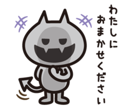 BAIKINS - keigo- sticker #9186004