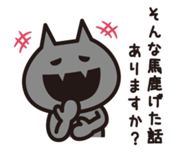 BAIKINS - keigo- sticker #9186006