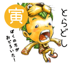 Forest fairy, jyuten sticker #9186458