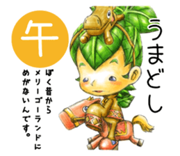 Forest fairy, jyuten sticker #9186462