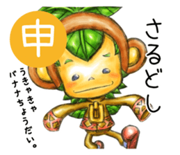 Forest fairy, jyuten sticker #9186464