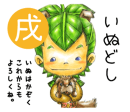 Forest fairy, jyuten sticker #9186466