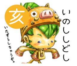 Forest fairy, jyuten sticker #9186467