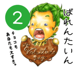 Forest fairy, jyuten sticker #9186469