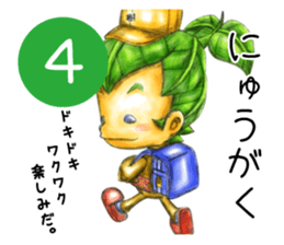 Forest fairy, jyuten sticker #9186471