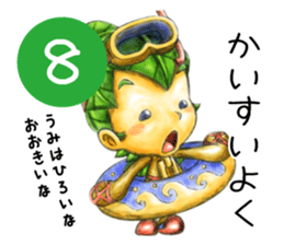 Forest fairy, jyuten sticker #9186475