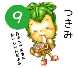 Forest fairy, jyuten sticker #9186476