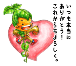 Forest fairy, jyuten sticker #9186485