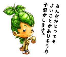 Forest fairy, jyuten sticker #9186490