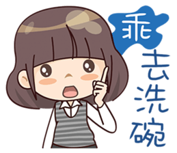 Goody sticker #9186538