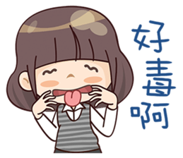 Goody sticker #9186548