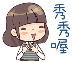 Goody sticker #9186552