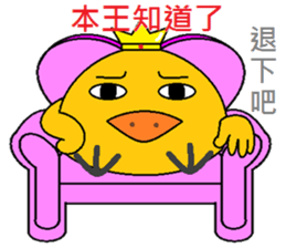 The king knew sticker #9186616