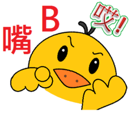 The king knew sticker #9186618