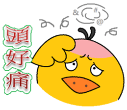 The king knew sticker #9186620