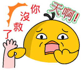 The king knew sticker #9186622