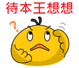 The king knew sticker #9186624