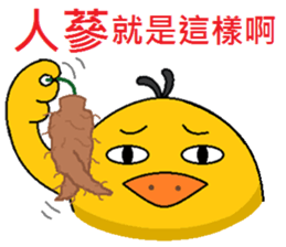 The king knew sticker #9186625