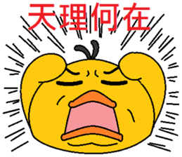 The king knew sticker #9186626